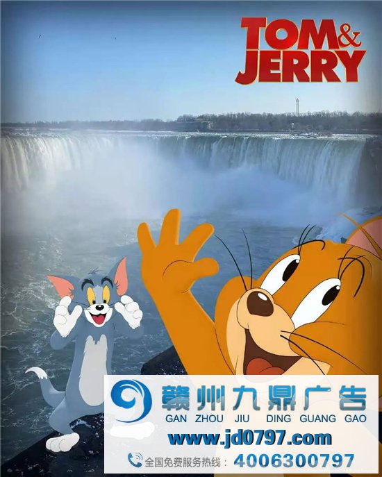 《猫和老鼠》真人电影，海报最多十块钱！