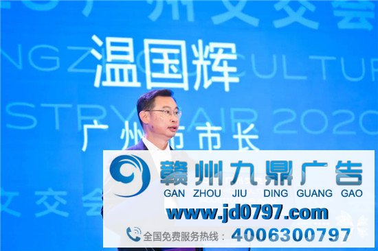 广州文化企业30强揭榜 省广集体四度蝉联