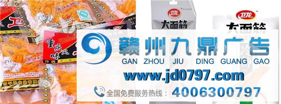 卫龙，要上市了？
