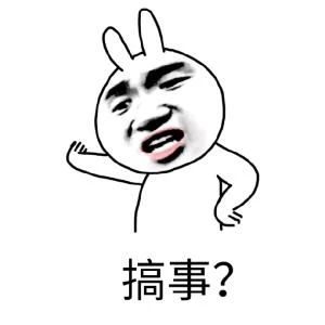 卫龙，要上市了？