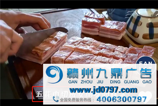 “把五花肉切成女朋侪样子”？这广告语真敢写！