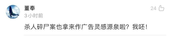 “把五花肉切成女朋侪样子”？这广告语真敢写！