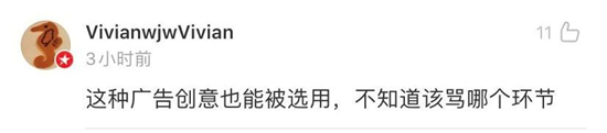 “把五花肉切成女朋侪样子”？这广告语真敢写！