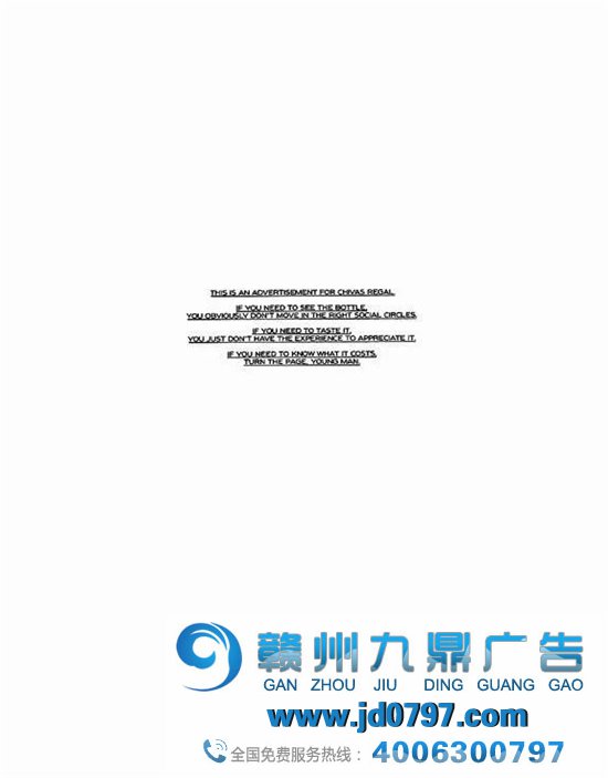 广告界的“凡尔赛文学”