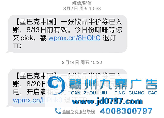 瑞幸被“围剿”，但他撬开了“性价比之门”