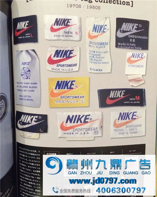耐克百事匡威等品牌logo进化史，一代不如一代？