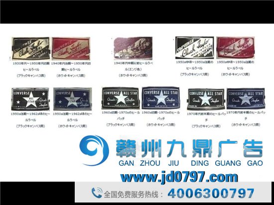 耐克百事匡威等品牌logo进化史，一代不如一代？