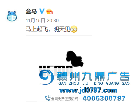 盒马和彪马，在一起了！
