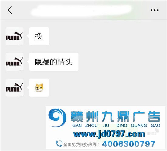 盒马和彪马，在一起了！