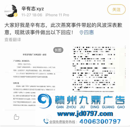 辛巴，还是请个危机公关总监吧