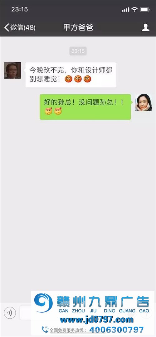 设计师和AE的撕逼日常