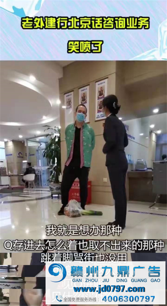 建行的这波借势营销,堪称是教科书级的营销案例