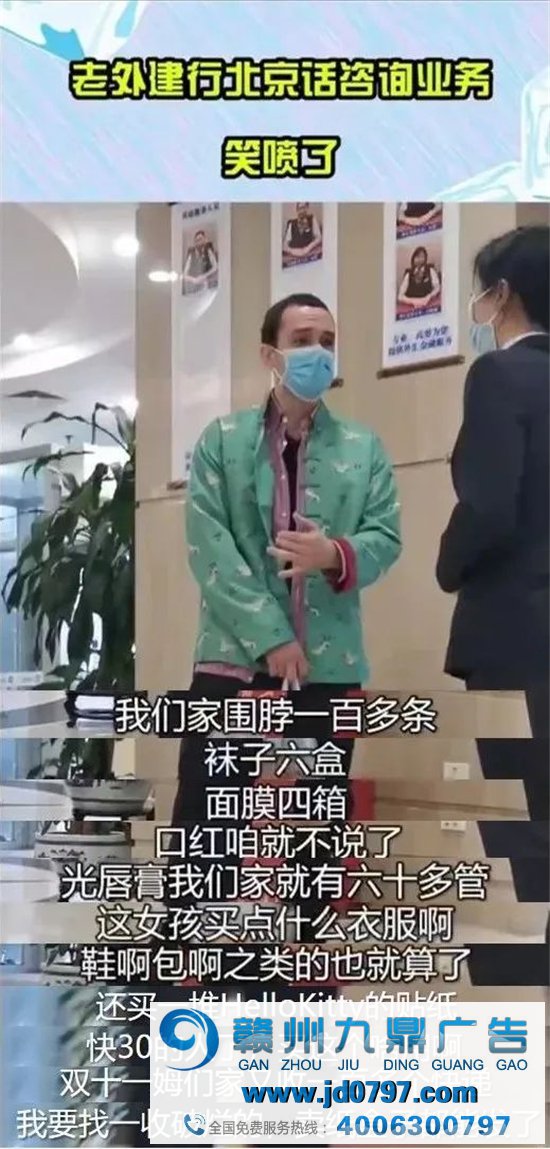 建行的这波借势营销,堪称是教科书级的营销案例