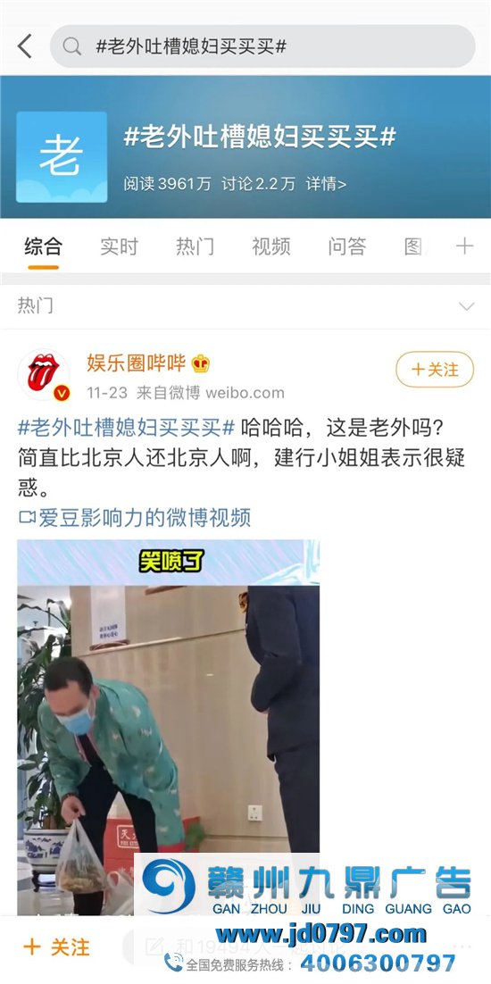 建行的这波借势营销,堪称是教科书级的营销案例