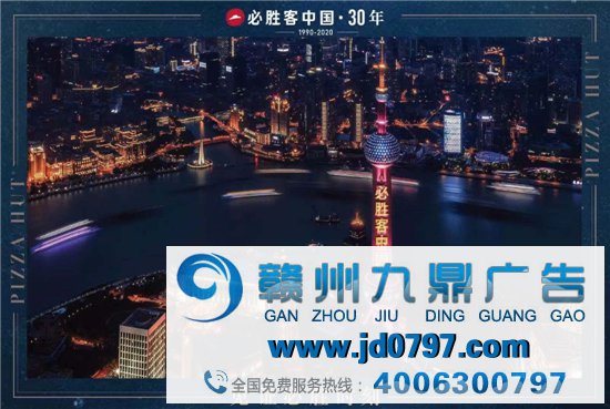 必胜客,餐厅不欢跃