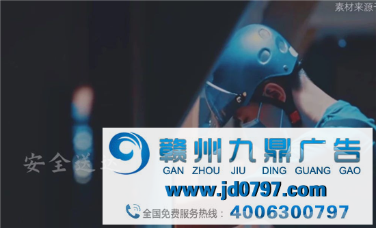 家乐福，给饿了么打广告？