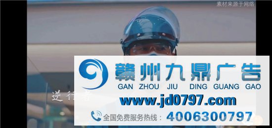 家乐福，给饿了么打广告？