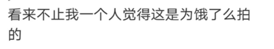 家乐福，给饿了么打广告？