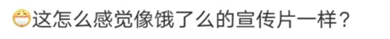 家乐福，给饿了么打广告？