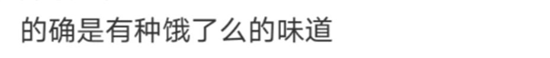 家乐福，给饿了么打广告？