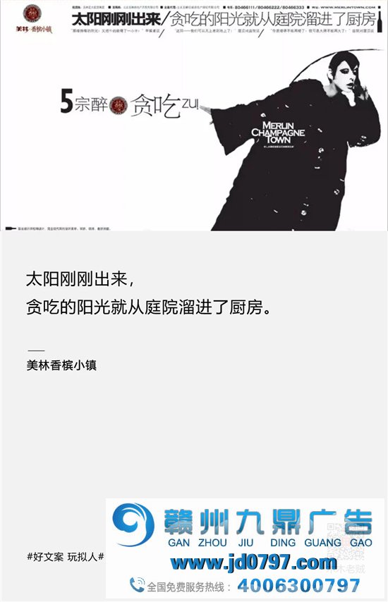 好文案，玩拟人