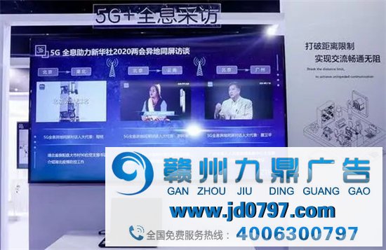 5G时代,传媒人筹办好了么?