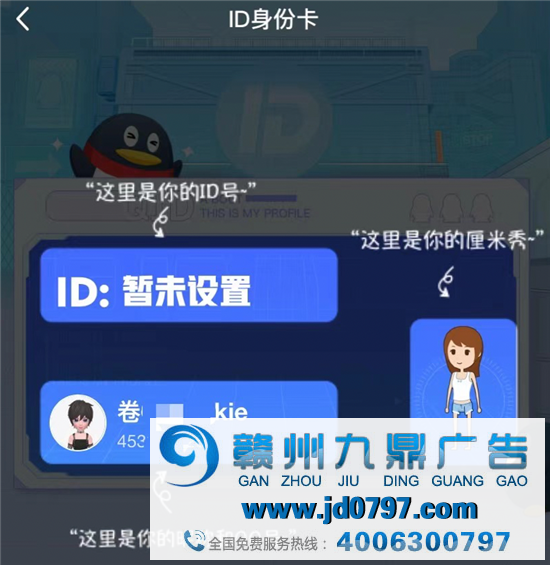 u1s1，照旧QQ最懂年青人的社交满意感