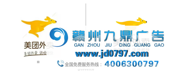 美团外卖静静换LOGO了!