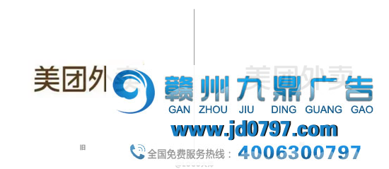 美团外卖静静换LOGO了!