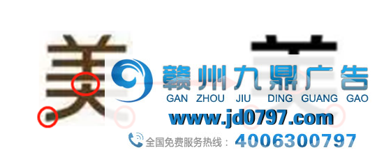 美团外卖静静换LOGO了!