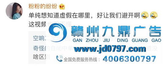 香奈儿广告被罚款20万，网友：太少了吧！