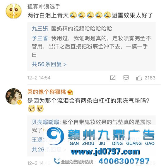 香奈儿广告被罚款20万，网友：太少了吧！