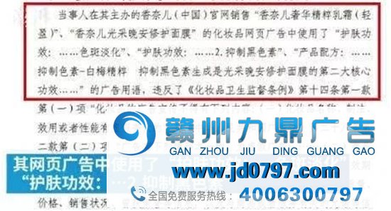 香奈儿广告被罚款20万，网友：太少了吧！
