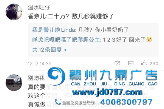 香奈儿广告被罚款20万，网友：太少了吧！