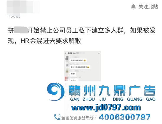 拼多多的迷惑哄骗？看傻了