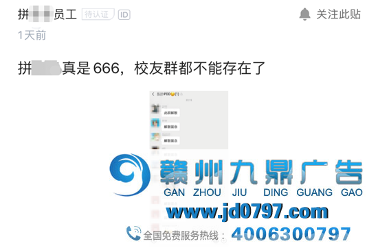拼多多的迷惑哄骗？看傻了