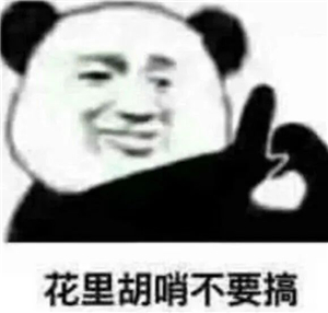 拼多多的迷惑哄骗？看傻了