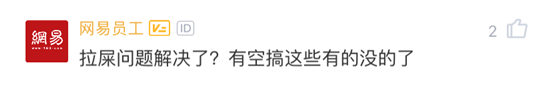拼多多的迷惑哄骗？看傻了