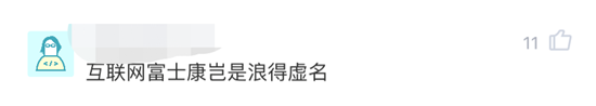 拼多多的迷惑哄骗？看傻了