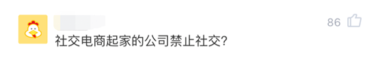拼多多的迷惑哄骗？看傻了