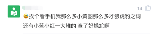 拼多多的迷惑哄骗？看傻了
