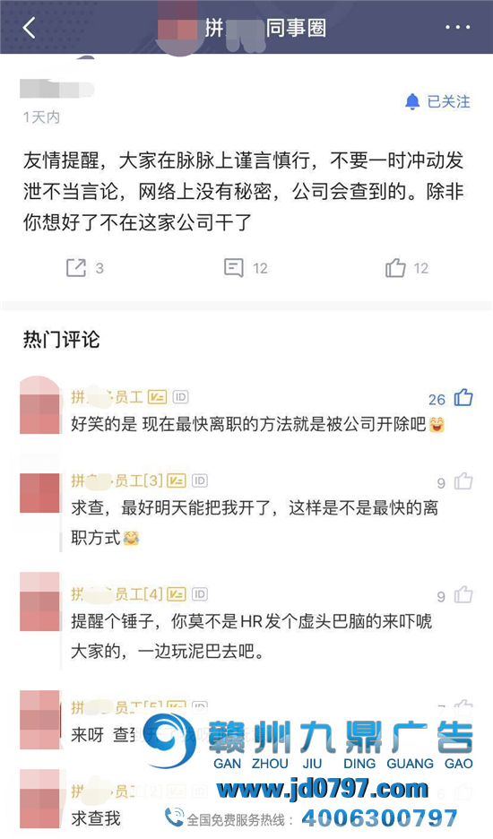 拼多多的迷惑哄骗？看傻了