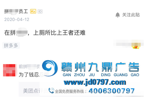 拼多多的迷惑哄骗？看傻了