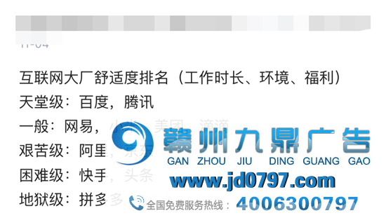 拼多多的迷惑哄骗？看傻了