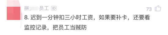 拼多多的迷惑哄骗？看傻了