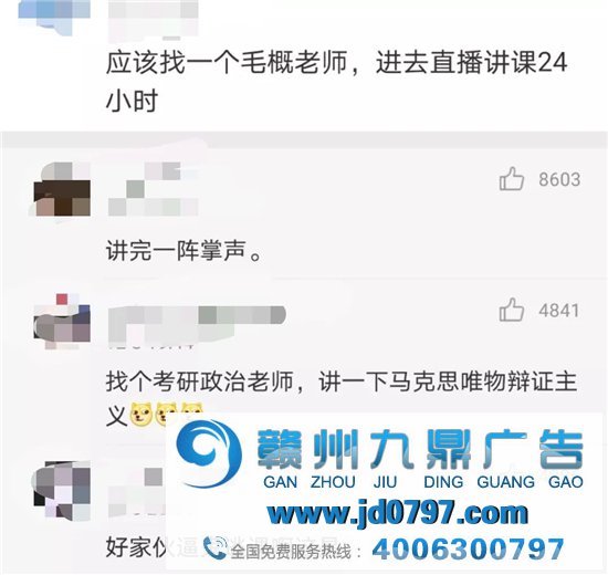 阿里招聘凶宅试住主播，月薪四万？你敢去吗？