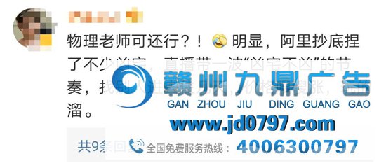 阿里招聘凶宅试住主播，月薪四万？你敢去吗？