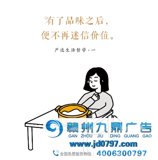 网易严选最新反套路广告，太能玩了！