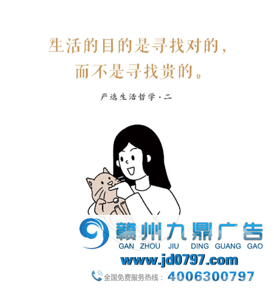 网易严选最新反套路广告，太能玩了！