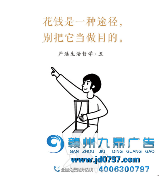 网易严选最新反套路广告，太能玩了！